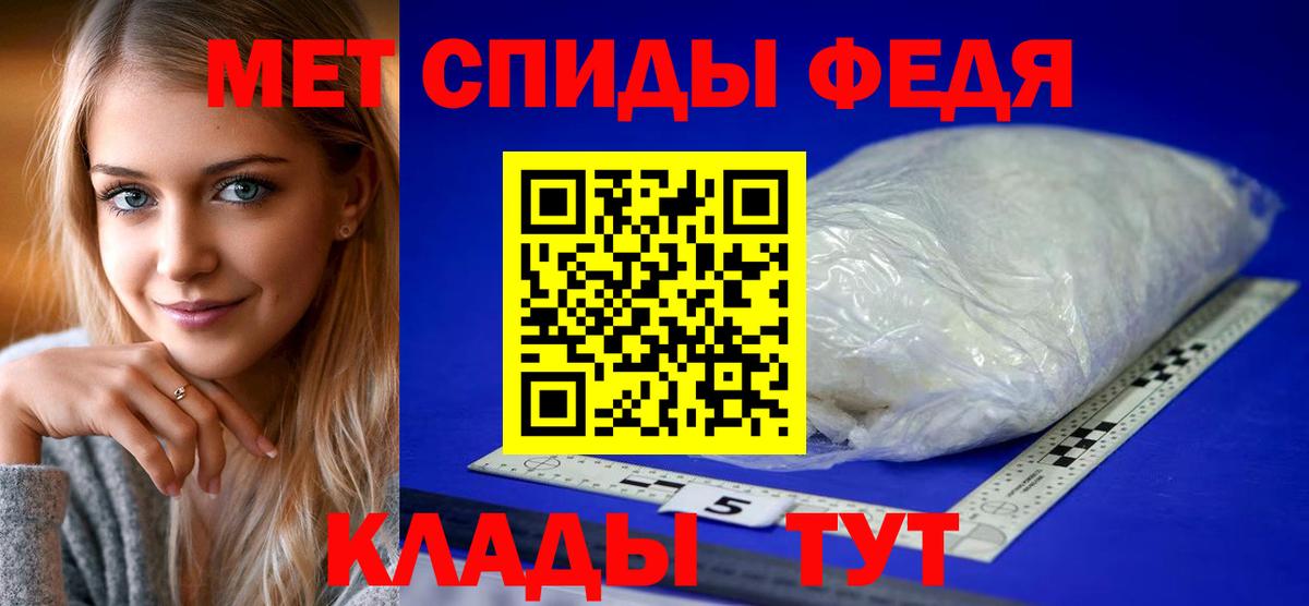 Амфетамин Розовый Горячий Ключ
