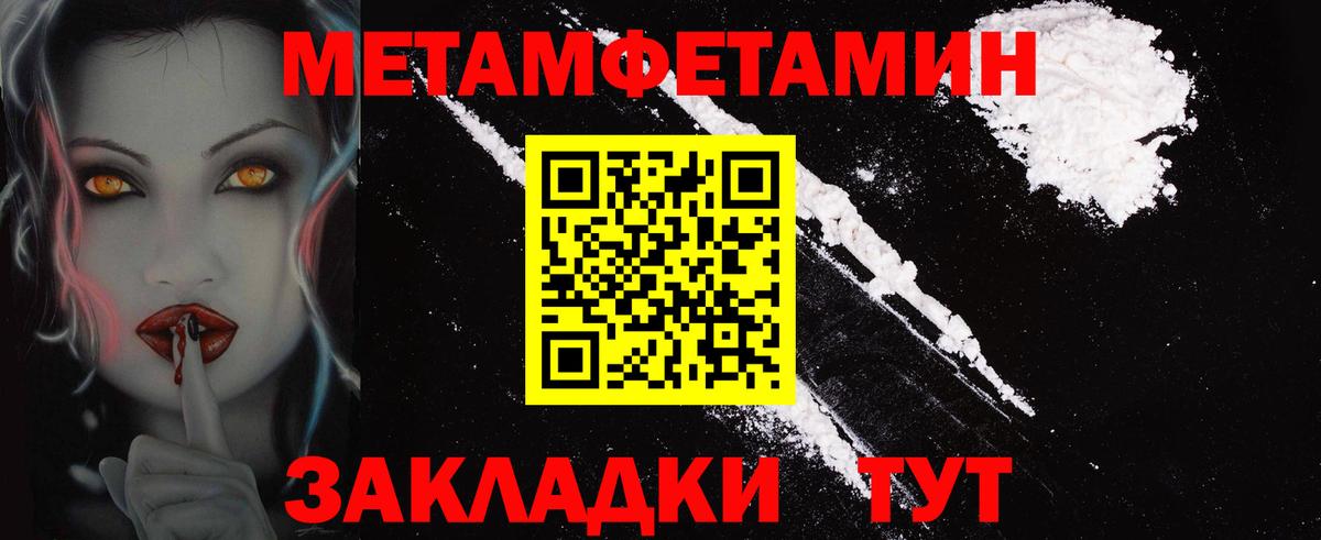 АМФ  АМФЕТАМИН 98%  АМФЕТАМИН  Горячий Ключ  Вход с VPN 