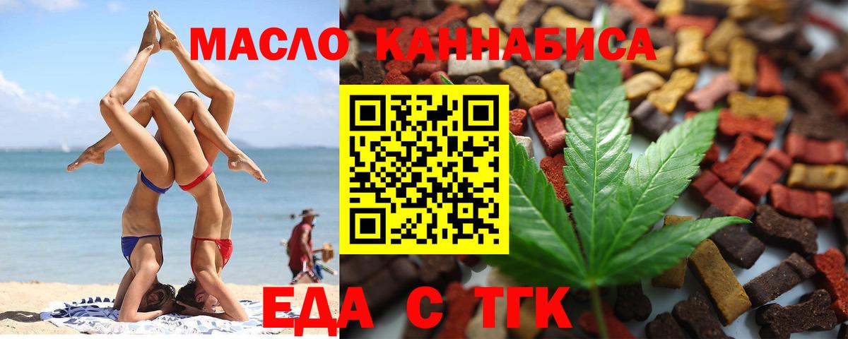 Canna-Cookies конопля  Вход с VPN  Горячий Ключ 