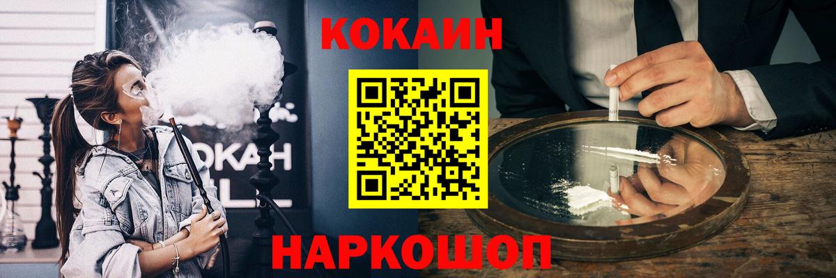 COCAIN VHQ Горячий Ключ
