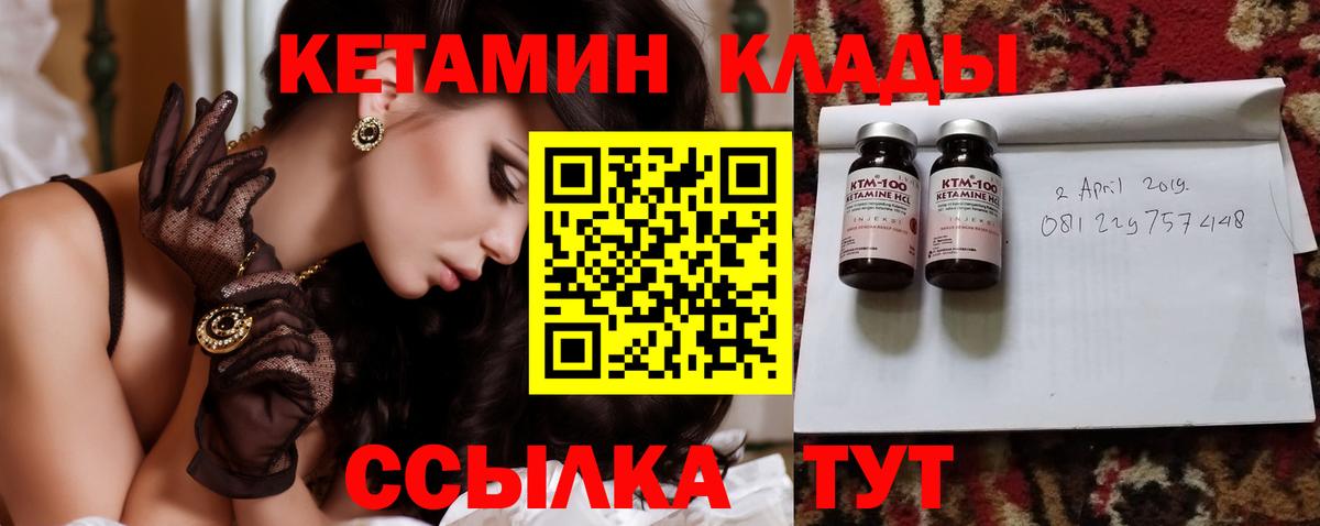 Галлюциногенные грибы Горячий Ключ