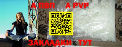 кокаин перу Балаково