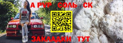 кокаин перу Балаково
