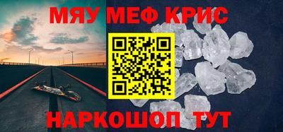 кокаин перу Балаково