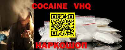 ALPHA PVP Балашиха