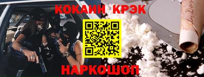 кокаин перу Балаково