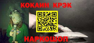 ALPHA PVP Балашиха