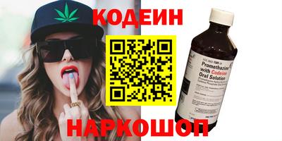 кокаин перу Балаково