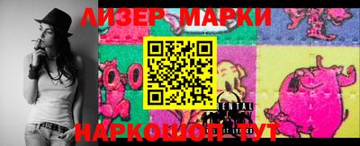 кокаин перу Балаково