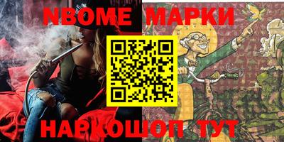 ALPHA PVP Балашиха