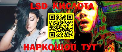 кокаин перу Балаково