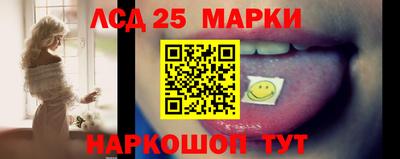 MESCALINE Лесосибирск