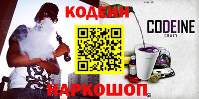 кокаин перу Балаково
