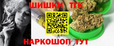 кокаин перу Балаково