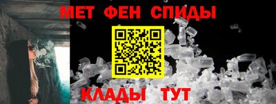 ALPHA PVP Балашиха