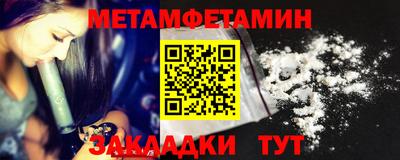 кокаин перу Балаково