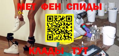 ALPHA PVP Балашиха