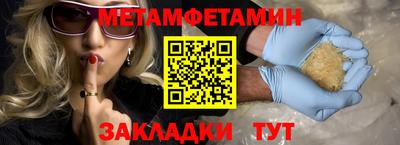 кокаин перу Балаково