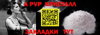 кокаин перу Балаково
