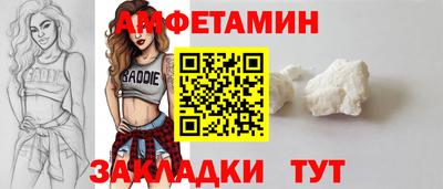 кокаин перу Балаково