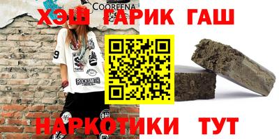 ALPHA PVP Балашиха
