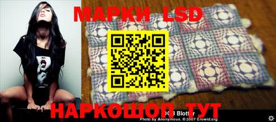 кокаин перу Балаково