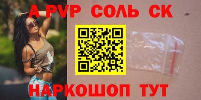 кокаин перу Балаково