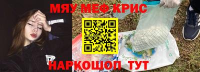 ALPHA PVP Балашиха