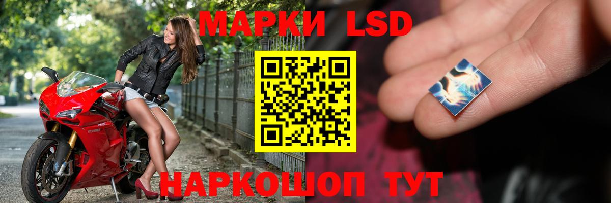 Лсд 25 экстази кислота  Лсд 25 экстази кислота  ОМГ ОМГ ONION  ЛСД экстази  Вход с VPN  Горячий Ключ 
