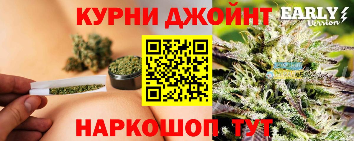 Бошки Шишки гибрид  МАРИХУАНА конопля  Вход с VPN  Канабис планчик  Горячий Ключ 